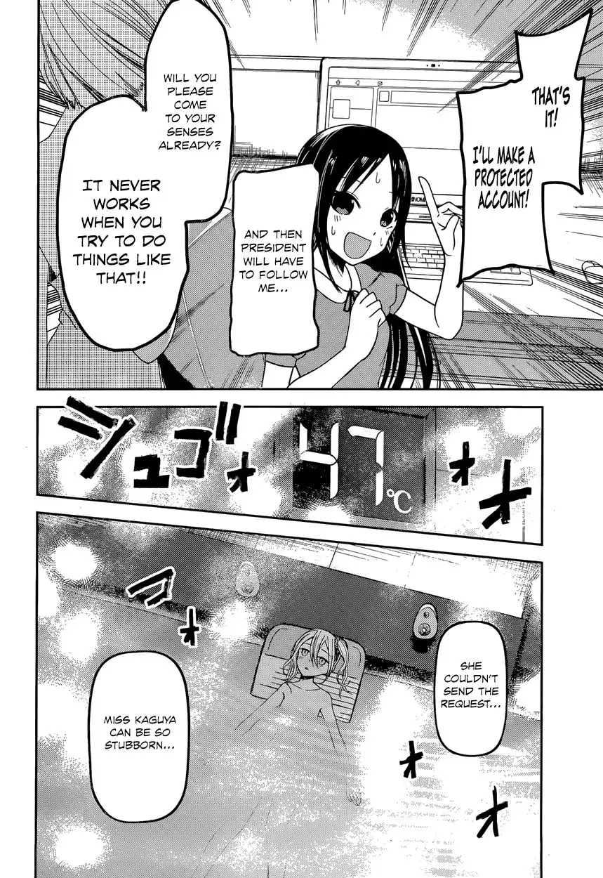 Kaguya-sama wa Kokurasetai - Tensai-tachi no Renai Zunousen Chapter 42 16